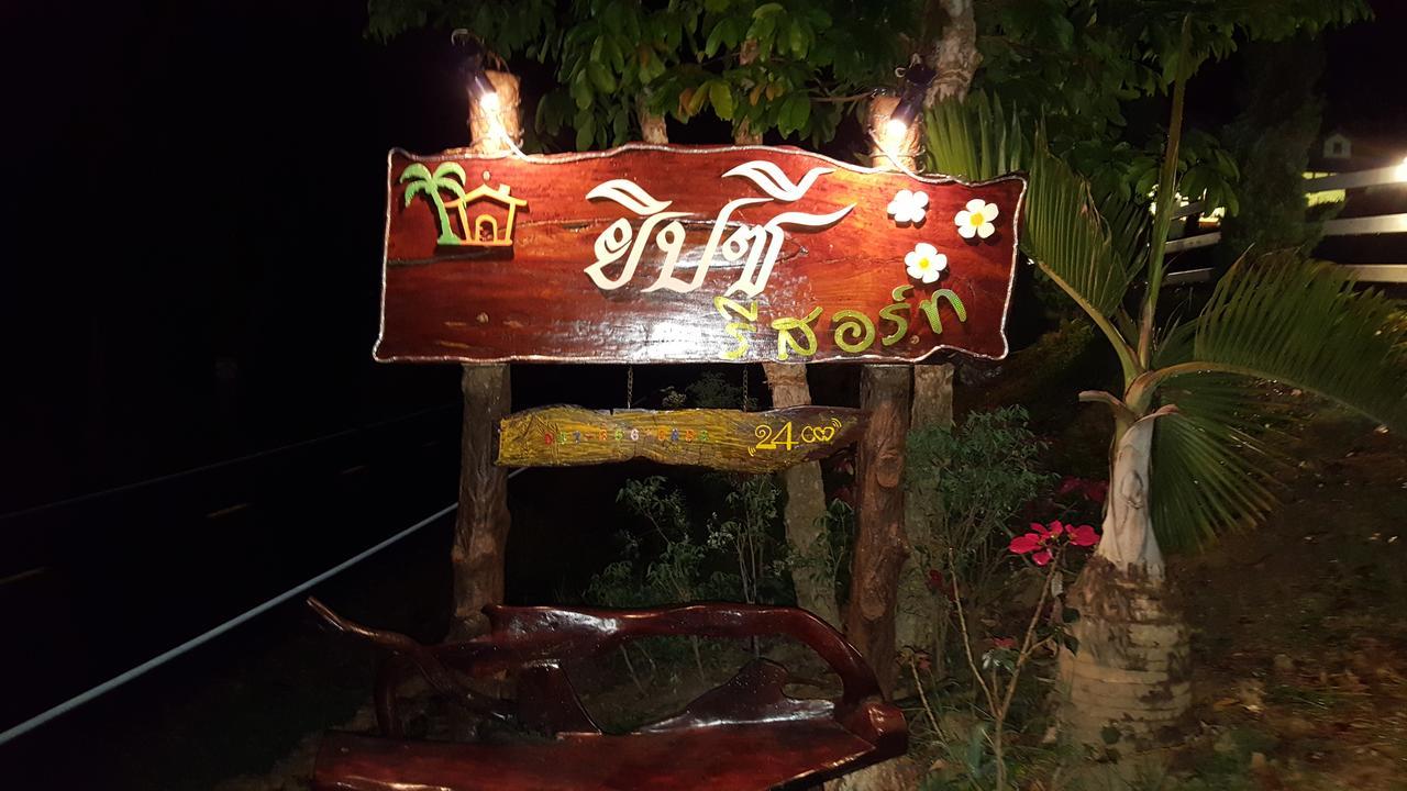 Gypsy Resort Khao Kho Buitenkant foto